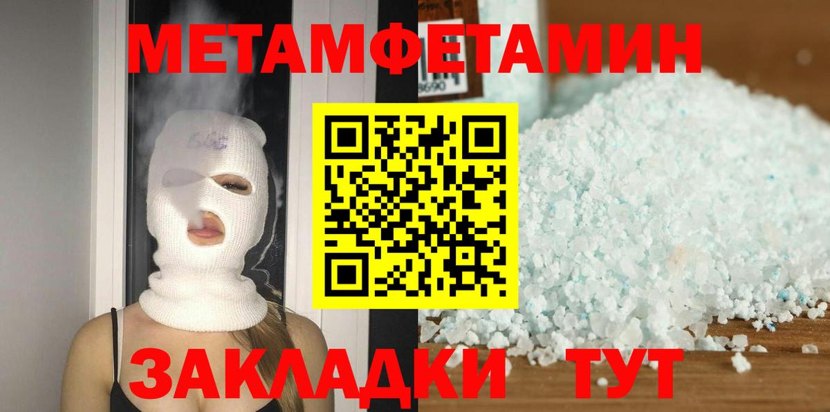 АМФЕТАМИН 98%  Вход с VPN  Амфетамин  Карабулак 