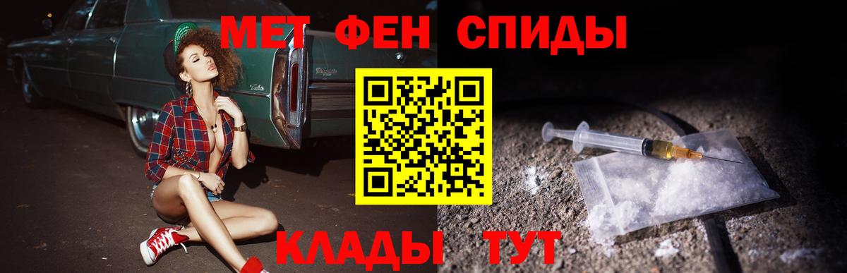 АМФ Розовый Карабулак