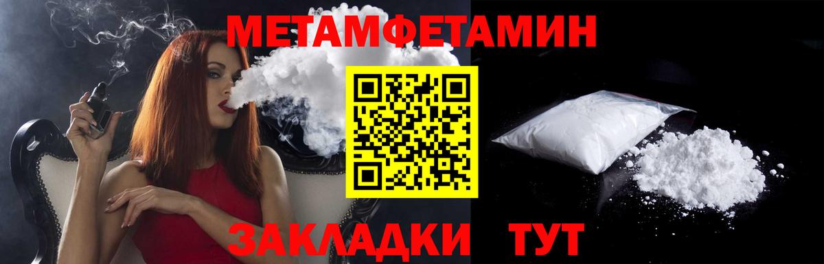 Меф   APVP СК   Вход с VPN  ГАШ  Карабулак  Конопля  АМФЕТАМИН кристаллы  МДМА 