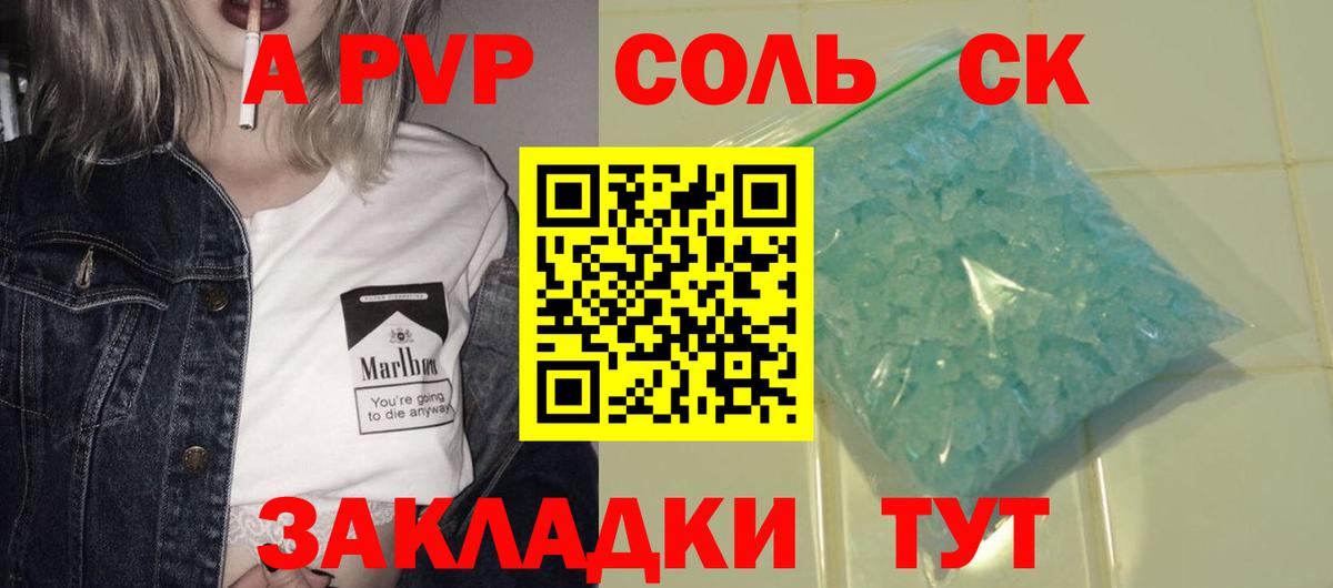 Карабулак  Alfa_PVP мука  Alpha-PVP  Alpha-PVP мука  А ПВП VHQ  продажа наркотиков  Вход с VPN 