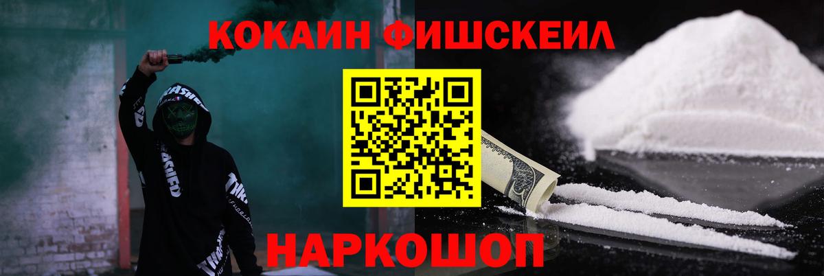 Кокаин Columbia Карабулак
