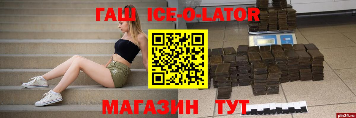 Карабулак  ГАШ hashish  Вход с VPN  ГАШИШ hashish 