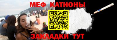 МДПВ Кунгур