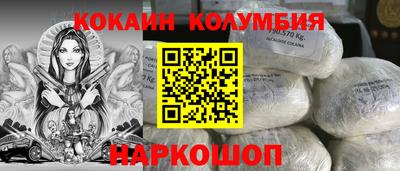 героин Кумертау