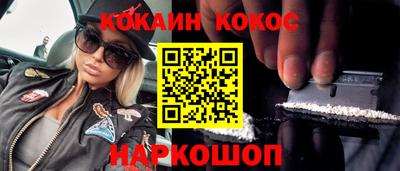героин Кумертау