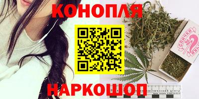 эйфоретик Краснокаменск