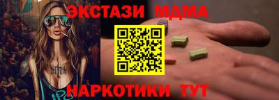 альфа пвп Краснодар