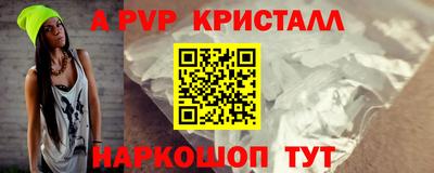героин Кумертау