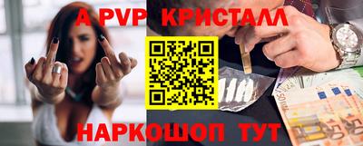 МДПВ Кунгур