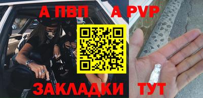 МДПВ Кунгур