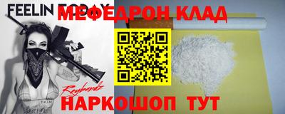 МДПВ Кунгур