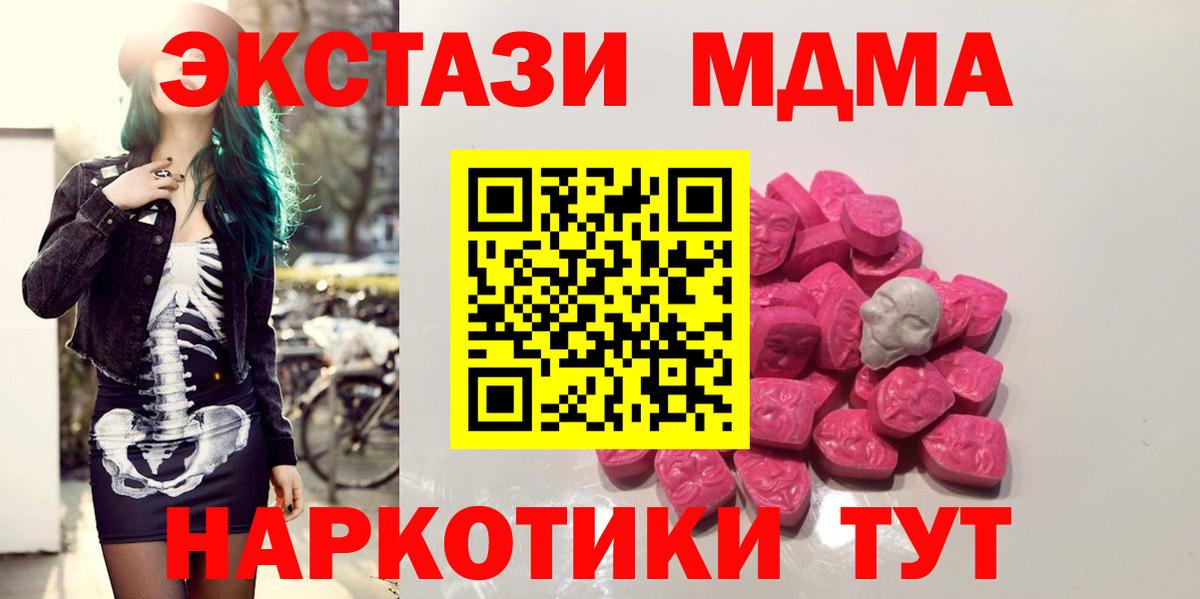МДМА VHQ Карабулак