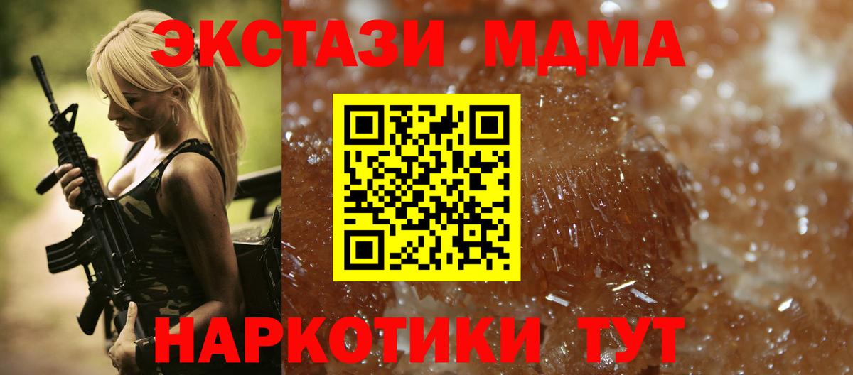 МДМА  МДМА молли  Вход с VPN  MDMA VHQ  Карабулак 