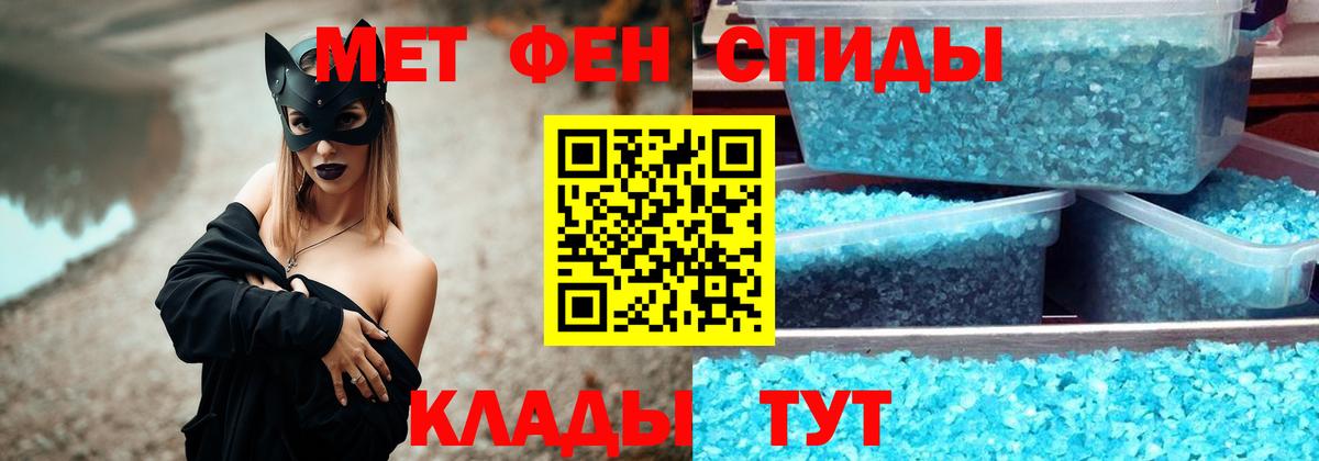Метамфетамин винт  Вход с VPN  Карабулак  Метамфетамин винт 