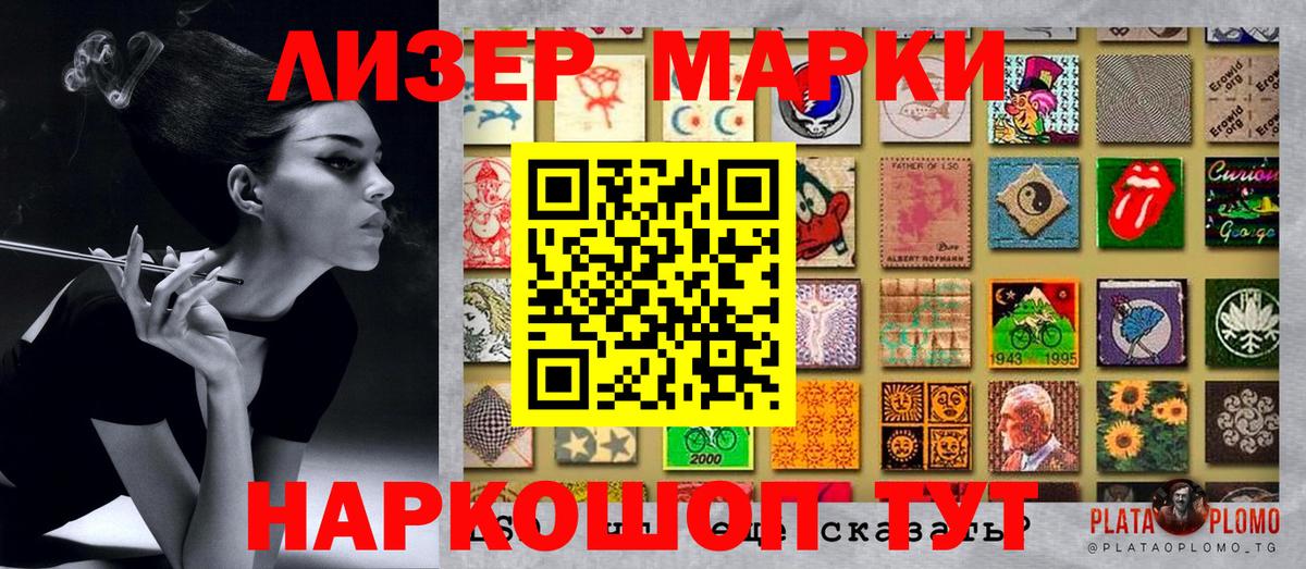 Карабулак  Марки NBOMe  Вход с VPN  Марки 25I-NBOMe 1,8мг 