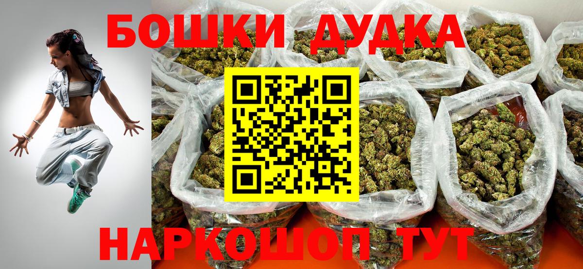 Марихуана LSD WEED  Канабис гибрид  Каннабис OG Kush  Вход с VPN  Бошки марихуана семена  Карабулак 